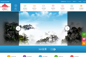 井岡山旅游網(wǎng)