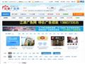 江津廣告網(wǎng)(jiangjin.xin)