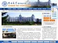 吉林大學(xué)韓國留學(xué)班