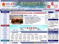 濟(jì)南市政府門(mén)戶網(wǎng)