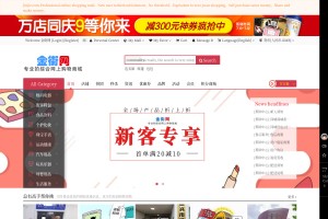 金街網(wǎng)