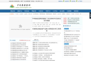 中國集裝袋廠家