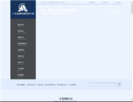 廣東省建科建筑設(shè)計(jì)院