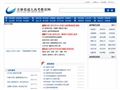 吉林省成人高考教育網