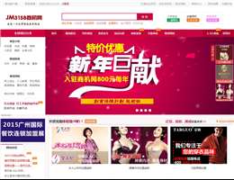 創(chuàng)業(yè)商機網(wǎng)