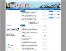 夏樓工會(huì)網(wǎng)