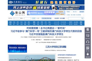 鎮(zhèn)江金山網(wǎng)
