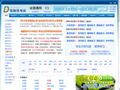 駕駛員考試網(wǎng)