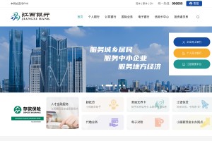 江西銀行