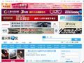 嘉興第九區(qū),嘉興人論壇家園