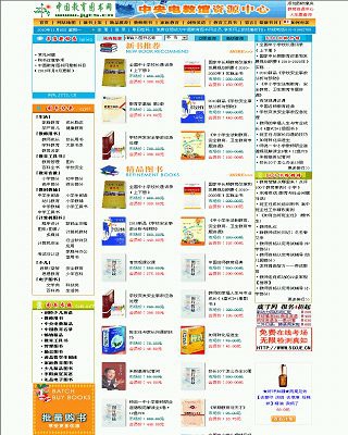 教育圖書網(wǎng)