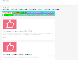 QQ刷贊