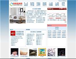華易算命網(wǎng)