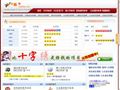 開機(jī)號網(wǎng)