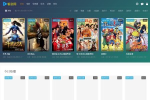 看劇吧
