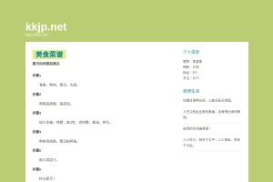 卡卡下載
