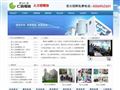昆山仁寶招聘