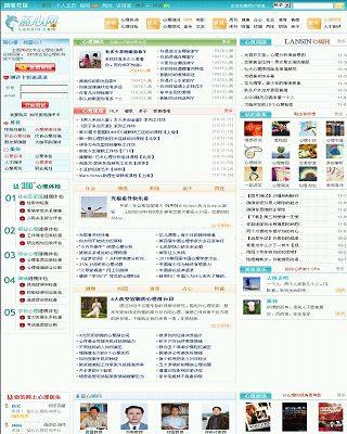 藍心網(wǎng)