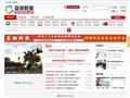 藍(lán)顏_網(wǎng)絡(luò)游戲工作室聯(lián)盟