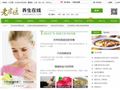 老宗醫(yī)養(yǎng)生在線