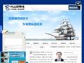 訴訟律師工作室