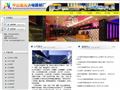 中山盤龍LED光電器材廠