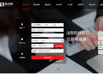 雷米網(wǎng)