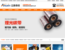 數(shù)據(jù)采集器