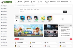 老李游戲?qū)Ш? class=