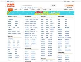 列表網(wǎng)