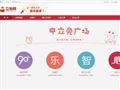 立免網(wǎng)