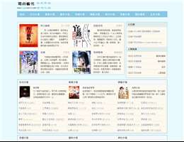 零點看書小說閱讀網(wǎng)