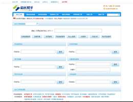 站長工具-站長幫手網(wǎng)