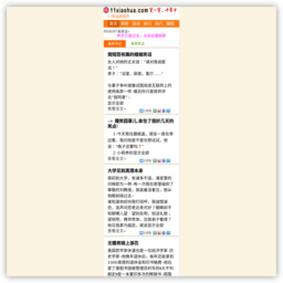 笑話網(wǎng)