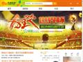 樂(lè)途旅游網(wǎng)