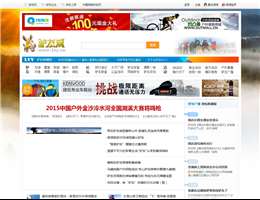 驢友網(wǎng)-驢友論壇,、背包客窮游網(wǎng)