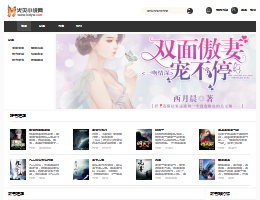 火滅小說網(wǎng)