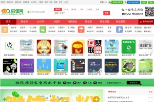 微信導航網(wǎng)