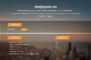 美容院SaaS系統(tǒng)