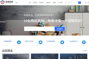 深圳房?jī)r(jià)網(wǎng)