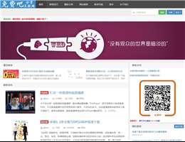 免費吧