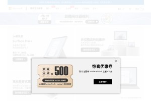 微軟官方商城