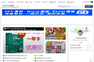 米米素材網(wǎng)