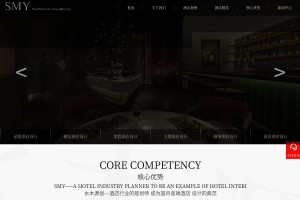 成都酒店設(shè)計(jì)