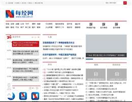 每經(jīng)網(wǎng)