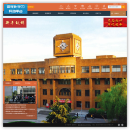 寧波大學(xué)