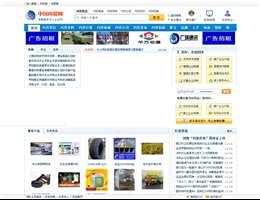 中國內(nèi)貿(mào)網(wǎng)
