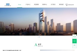 南京抗裂砂漿