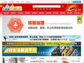 寧夏信息港