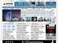 杭州寫字樓網(wǎng)